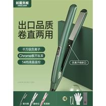 Ruman Negative Ion Electric Splint Straightening Curly Hair Dual-Purpose Straightening Plate Clip Small Hair Straightener Does Not Hurt Hair Ironing Board Stick Women