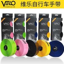 Velo bicycle curved handlebar strap rider strap road handlebar strap silicone strap shock-absorbing anti-slip handlebar strap