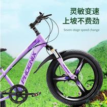 Zhongfeng childrens bicycle disc brake primary school student 20 mountain bike girl bicycle girl variable speed 14 large inch 6