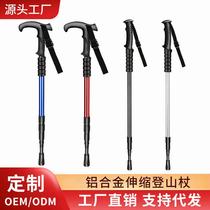 Outdoor retractable aluminum alloy trekking poles ultra-light portable walking sticks hiking crutches mountaineering folding crutches