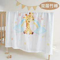 Summer thin bamboo fiber cool ice silk blanket newborn baby quilt baby bath towel kindergarten double layer blanket