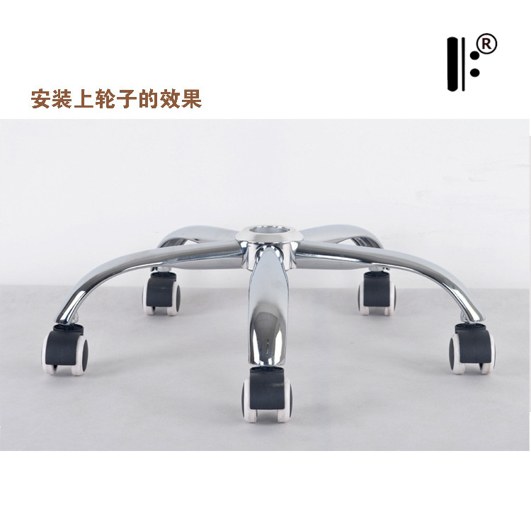 Thickened Computer Chair Base 5 Star Feet Chassis Swivel Chair Accessories Office Chair Chair Foot Computer Chair Foot computer Chair Foot Accessories-Taobao