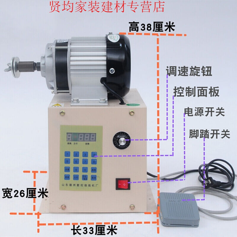 New numerical control winding machine electric motor coil wire winding machine lacquered wire winding die motor maintenance fully automatic big torsion-Taobao