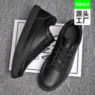 Giày da nam màu đen thu đông nhà bếp đầu bếp làm việc giày thể thao nam kích thước lớn chống thấm nước chống trơn trượt giày thể thao giày bếp nam giày bảo hộ trong bếp