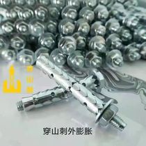 Special expansion screws for aerated blocks hollow bricks light bricks mountain thorns anchor bricks new foam bricks aerated bricks