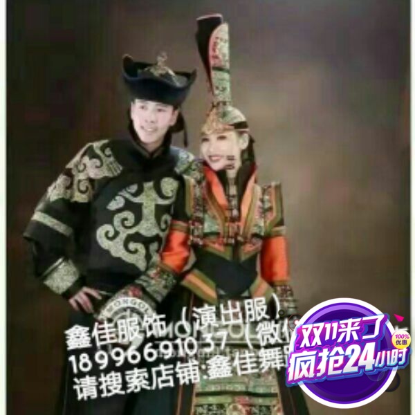 Ethnic performances to serve the Mongolian performance race suit Xin Jia dress set to be a combined dance suit for men and women