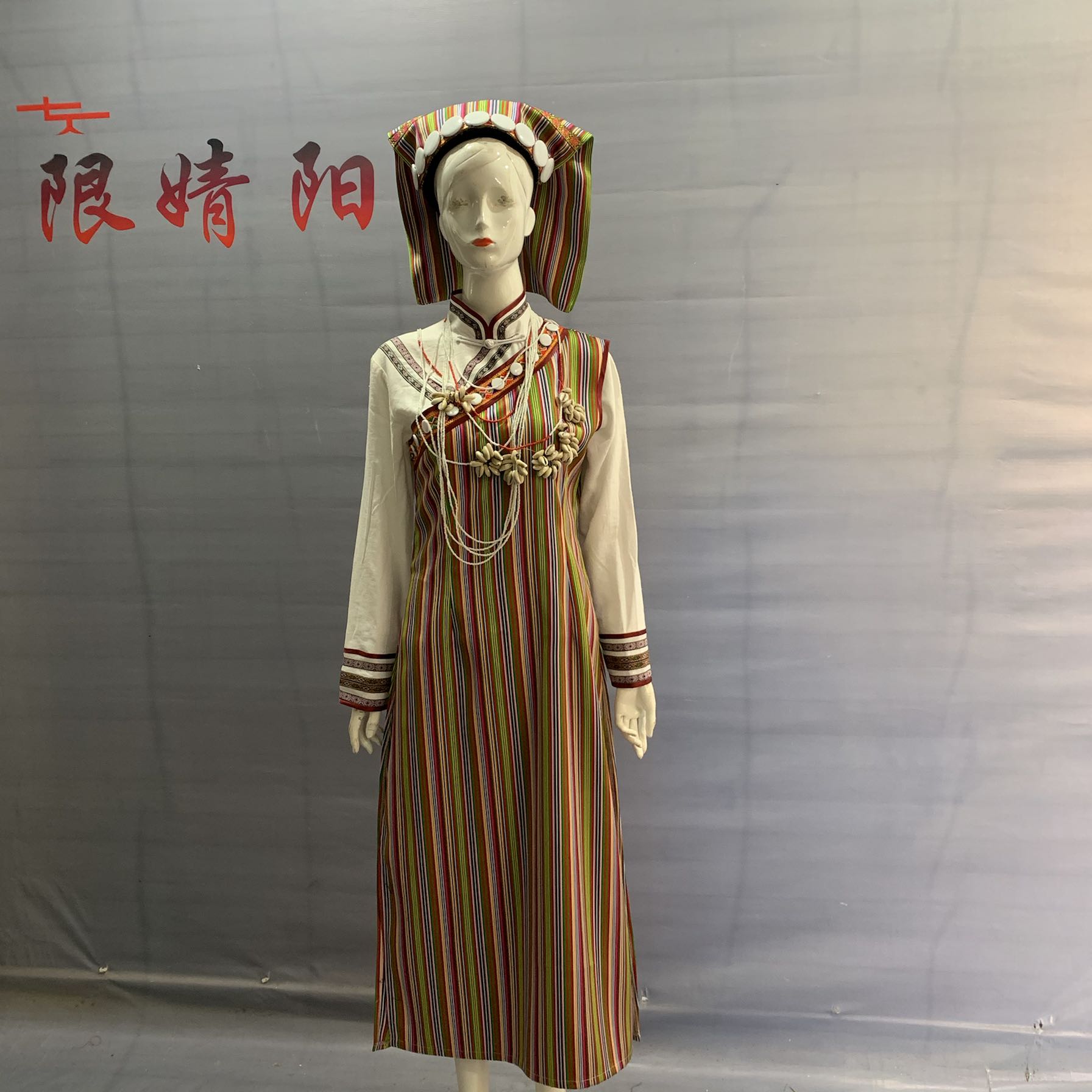 Limited to Jingyang to customize ethnic minority Dulong costumes featuring striped ethnic style dance performance costumes