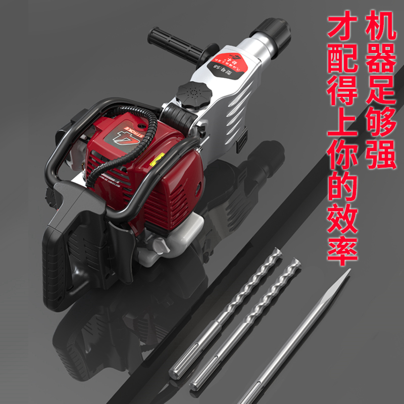 Stiff and versatile petrol drilling machine 4-stroke petrol pick open mountain chipping rock machine breaking stone machine beating stone machine-Taobao