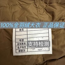 New full down camouflage coat thickened wear-resistant and waterproof outdoor camouflage coat for camping with removable down liner