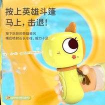 Childrens cartoon animals spray water gun push-type water fight baby bath play water toy cute little water gun