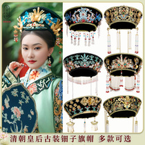 Flag dress imperial concubine flower mother-of-pearl flag hat ancient costume accessories photo studio crew style Qing Dynasty empress and concubines same mother-of-pearl hat
