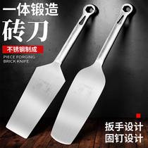 Stainless steel brick knife trowel knife new wall-laying knife bricklayers tool round handle manganese steel thickened brick-laying knife brick-cutting knife