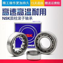 Imported NSK N 318 319 320 321 322 324 326 EW EM C3 cylindrical roller bearings