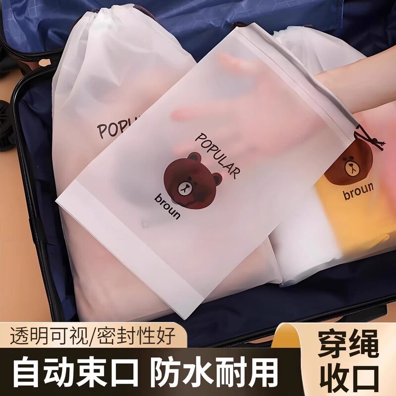 Travel Storage Bag Drawstring Pouch Portable Clothing Underwear Dustproof Bag Cartoon Shoe Waterproof Packing Bag Travel Storage Bag Drawstring Pouch Portable Clothing Underwear Dustproof Bag Cartoon Shoe Waterproof Packing Bag