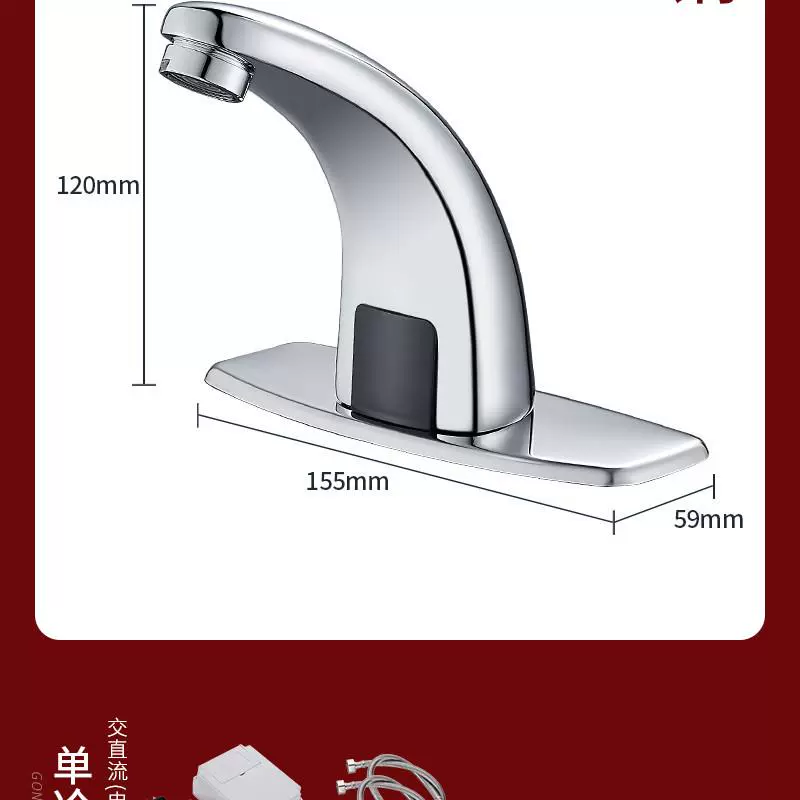 Vòi cảm ứng hoàn toàn tự động Nước lạnh đơn Chậu rửa cảm ứng nóng lạnh thông minh Chậu rửa tay nước hồng ngoại vòi nước rửa tay cảm ứng Vòi cảm ứng