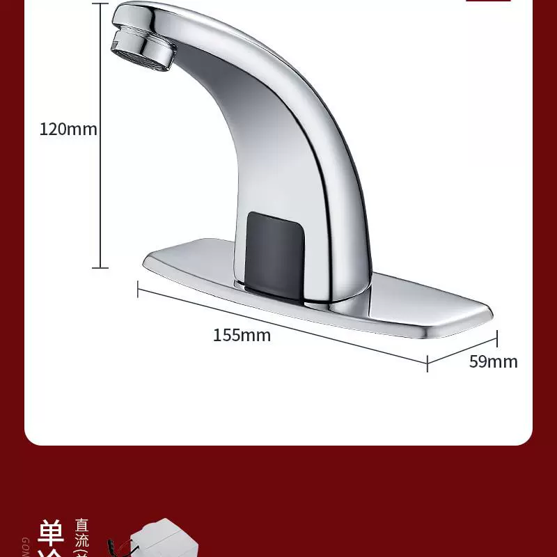 Vòi cảm ứng hoàn toàn tự động Nước lạnh đơn Chậu rửa cảm ứng nóng lạnh thông minh Chậu rửa tay nước hồng ngoại vòi nước rửa tay cảm ứng Vòi cảm ứng