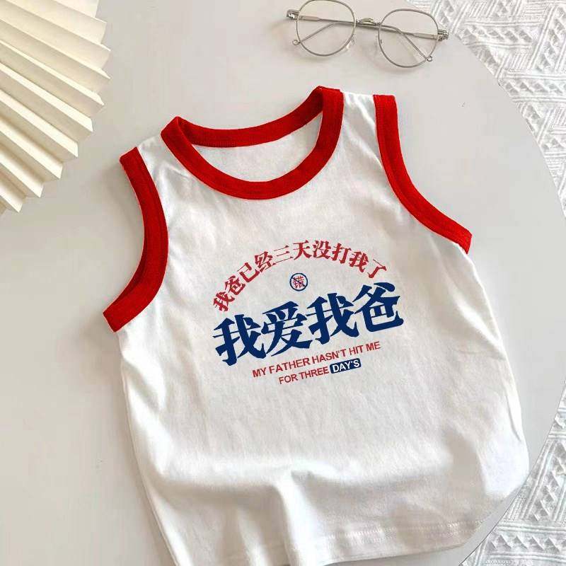 I Love My Dad Costume Vest Superfire Internet Red Children Text T-Shirt Girl Summer Clothing Male baby sleeveless blouse-Taobao