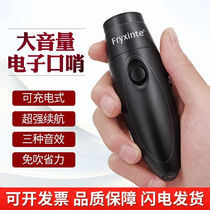 Aisha Lefang Basketball Electronic Whistle Rechargeable High Decibel Football Referee Whistle Traffic Controller Hand Press Outdoor