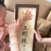 The apple of your eye handprint babys one-year-old babys 100-day full moon ritual one-year-old commemorative photo frame hand and foot prints