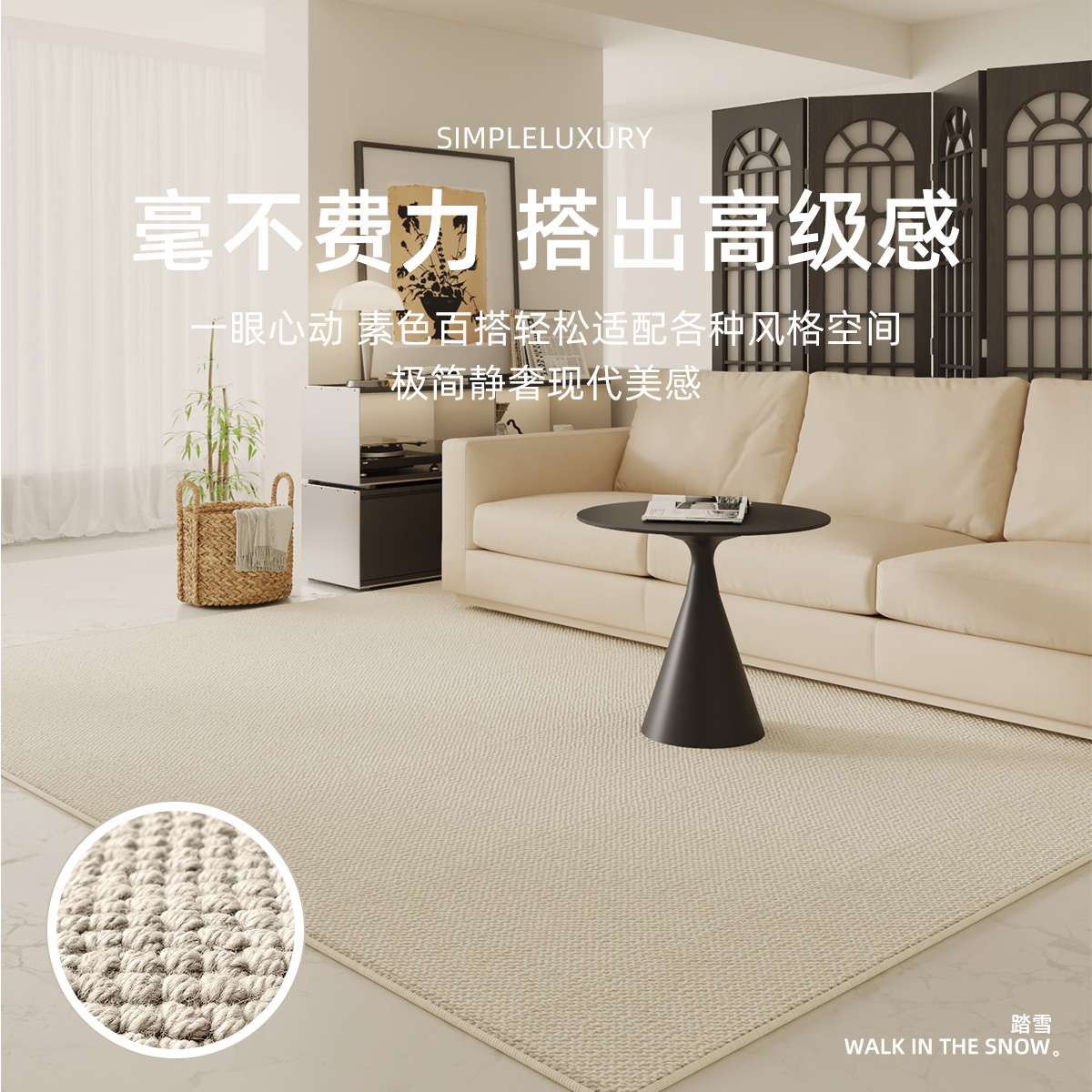 輸入パイナップルリングカーペットは邸宅の標準装備です。リビングルームは防水、防汚、拭き取り、洗濯が可能です。寝室のフロアマットは広い面積に渡って全面舗装されています。