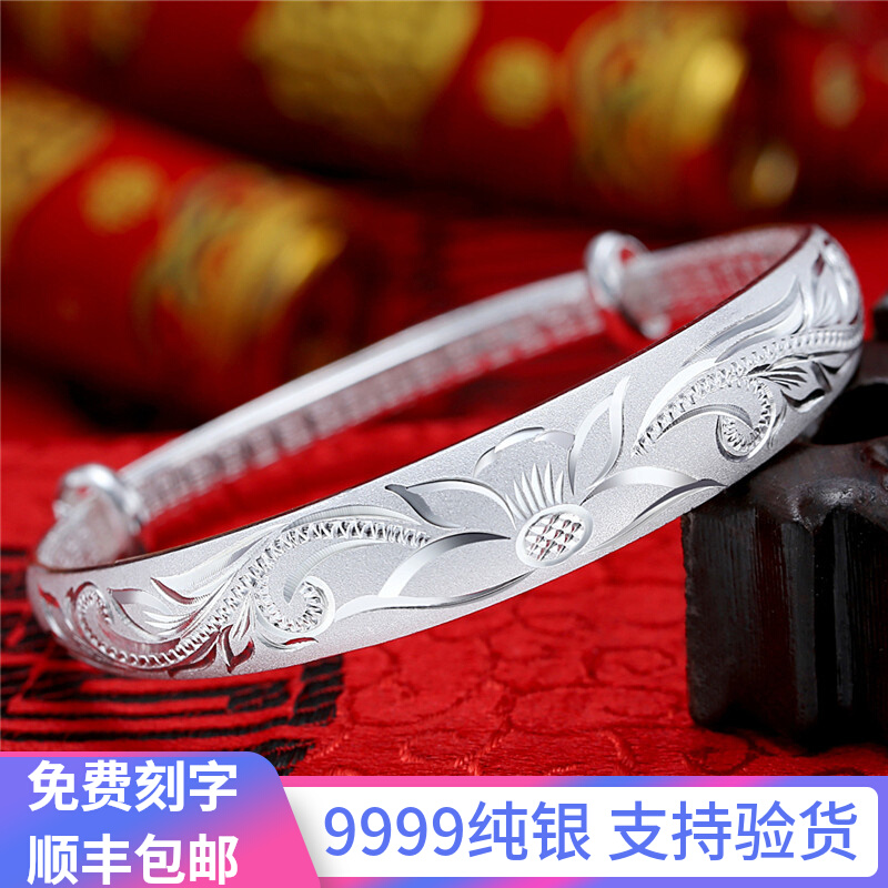 Old l Fengxiang silver bracelet woman 9999 pure silver to send mother's lotus solid silver bracelet for Christmas gift silver decoration-Taobao