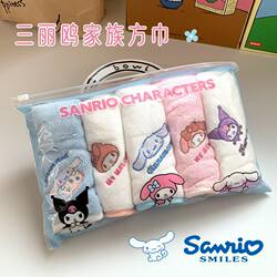 Children's Square Towel Cartoon Embroider Five-Pack Skin-Friendly Water-Absorbent Face Wash Can Hang Towel Children's Handkerchief Hand Towel