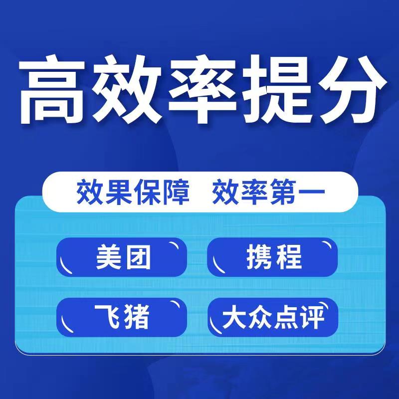 顶绩美团点评运营的LOGO