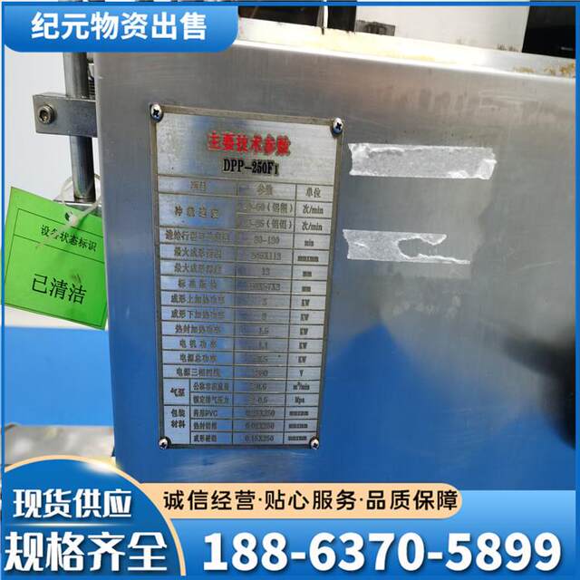 Fully automatic aluminum-plastic blister packaging machine plastic flat plate aluminum packaging machine adhesive packaging installation aluminum-plastic blister capsule machine