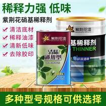 Paint thinner nitrocellulose wood paint thinner polyester thinner fresh and low odor