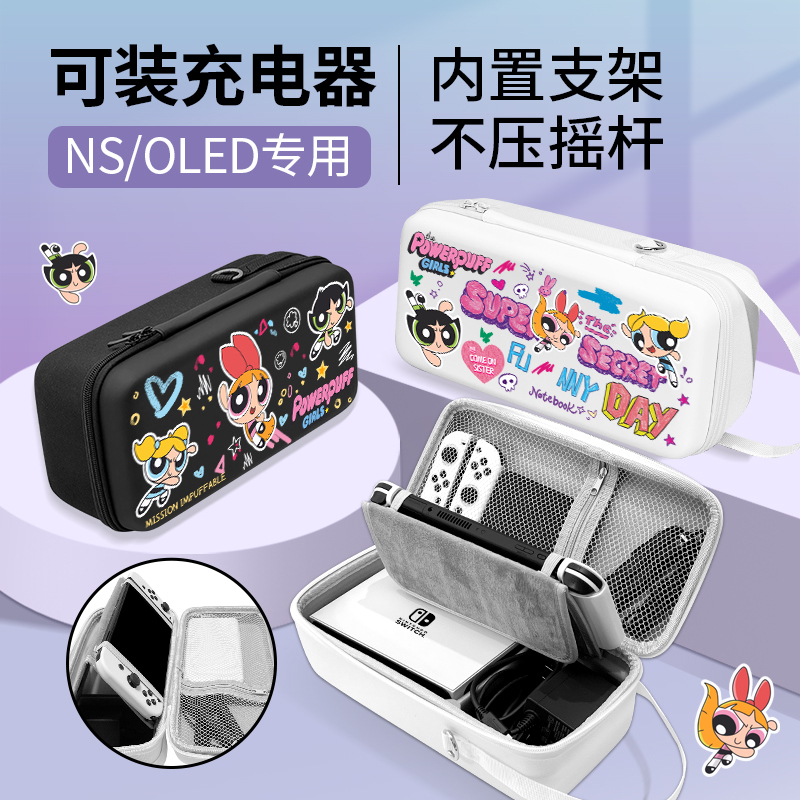 Nintendo Switch Game Console Storage Bag Oled Japanese Version Cute Cartoon Protective Case Ns Extended Battery Life Version Large Capacity Portable Pro Controller Case Charger Accessories Joy-Con Can Hold a Full Set for Women