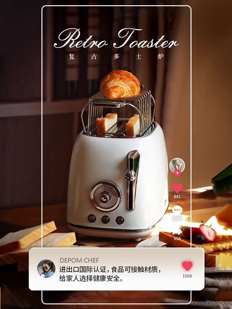 Debao Retro Toaster Bread Toaster Household Automatic Heating Multifunctional Breakfast Machine