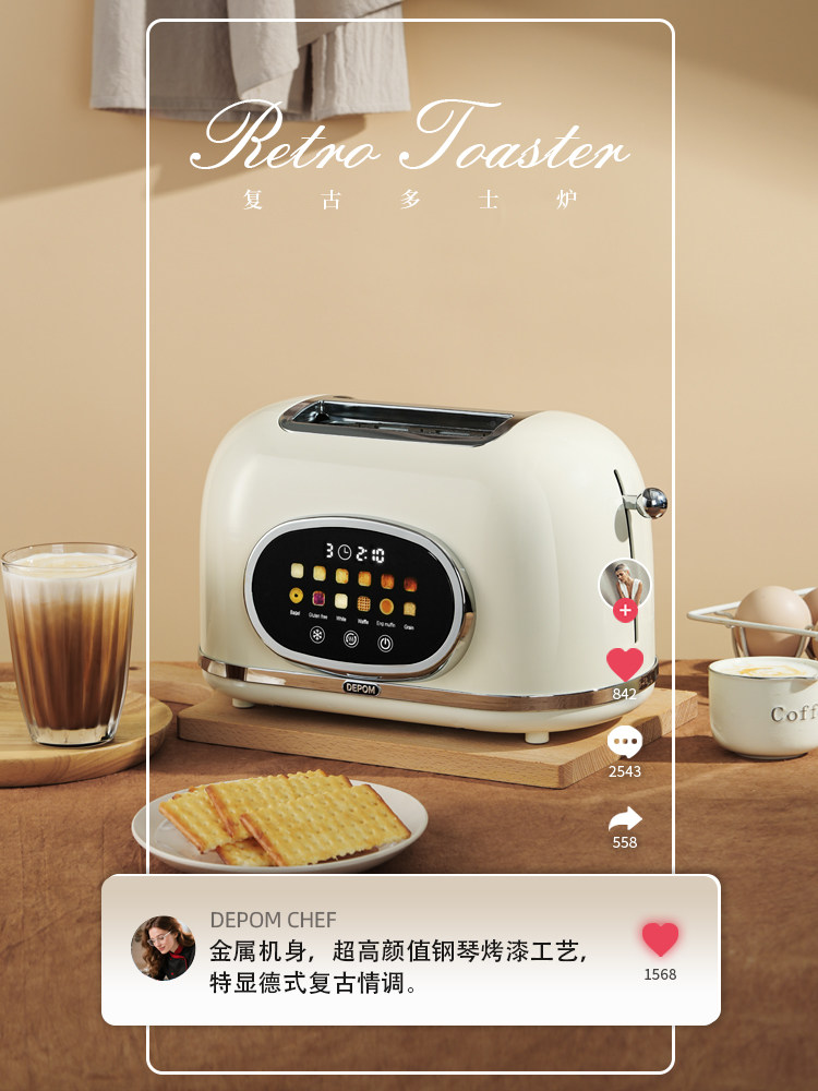 Debao Smart Touchscreen Toaster Recipe Bread Maker Household Heating Multifunctional Breakfast Machine