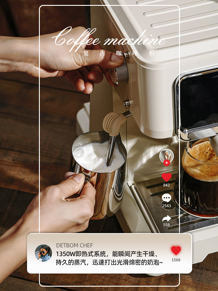 Debao Ma Metal Retro Espresso Coffee Machine with Integrated Grinding and Extraction for Home Use