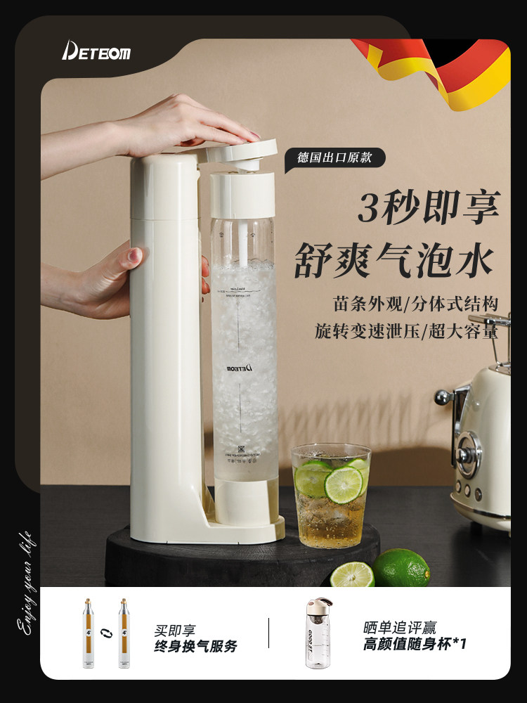 Detbom Sparkling Water Machine for Home Use, Large Capacity Commercial Carbonated Soda Maker, Soda Water Machine