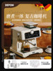 Debao Ma Metal Retro Espresso Coffee Machine with Integrated Grinding and Extraction for Home Use