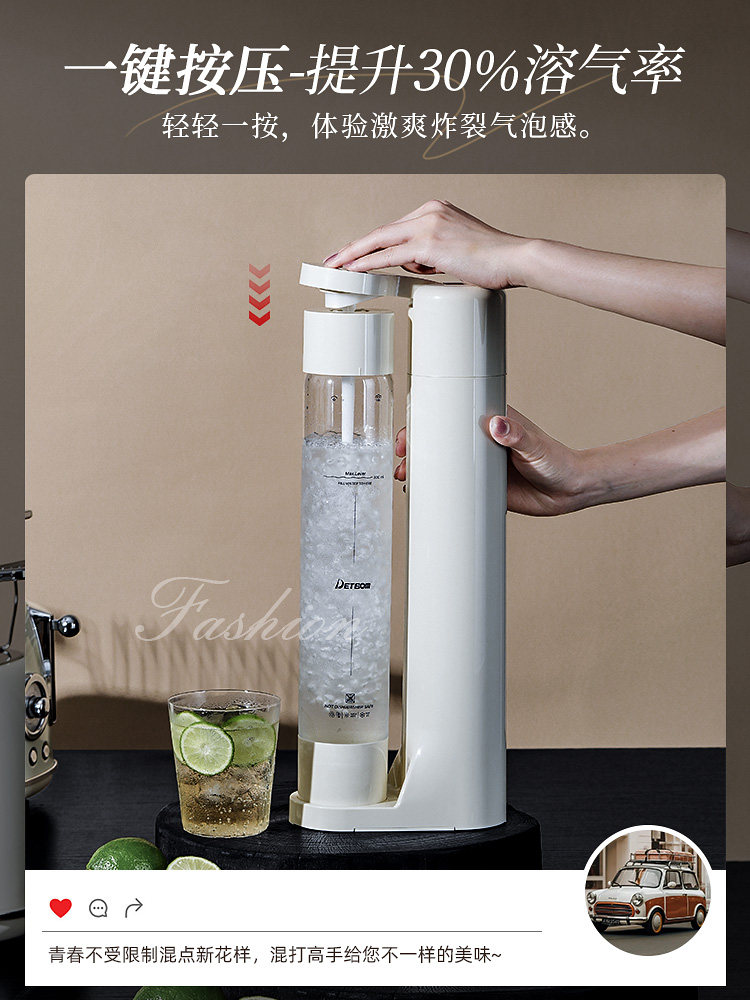 Detbom Sparkling Water Machine for Home Use, Large Capacity Commercial Carbonated Soda Maker, Soda Water Machine