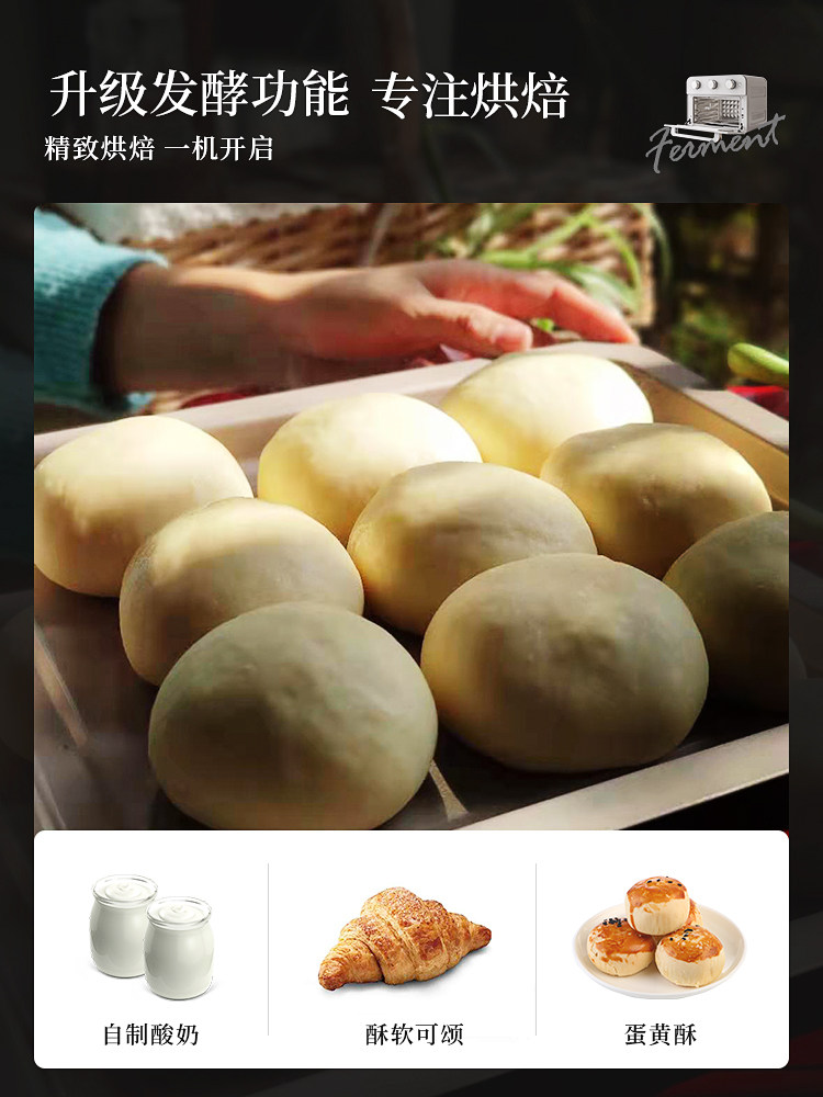 Debao Ma Air Fryer and Oven Combo 23L Electric Oven Fully Automatic Baking and Fermentation Multifunctional Household Appliance