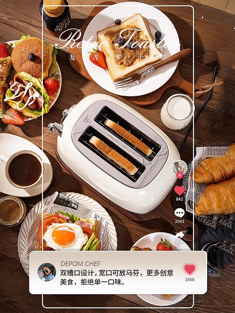 Debao Retro Toaster Bread Toaster Household Automatic Heating Multifunctional Breakfast Machine