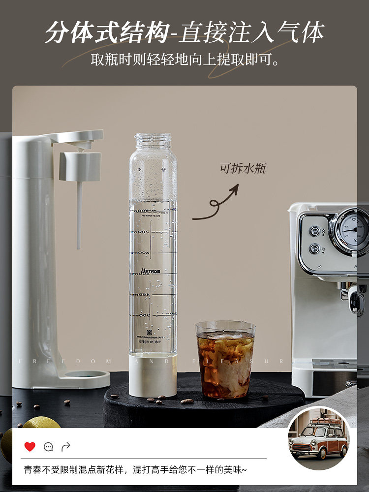 Detbom Sparkling Water Machine for Home Use, Large Capacity Commercial Carbonated Soda Maker, Soda Water Machine