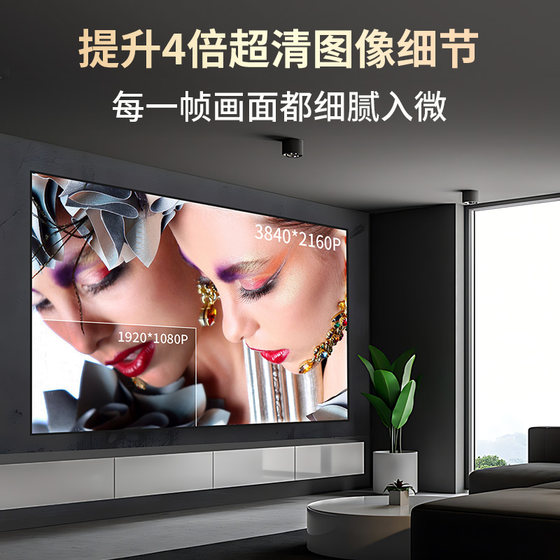 K歌投影仪一体机2025新款家用超高清4K解码家庭ktv影院K歌白天卧室投影激光电视投影卡拉ok一体