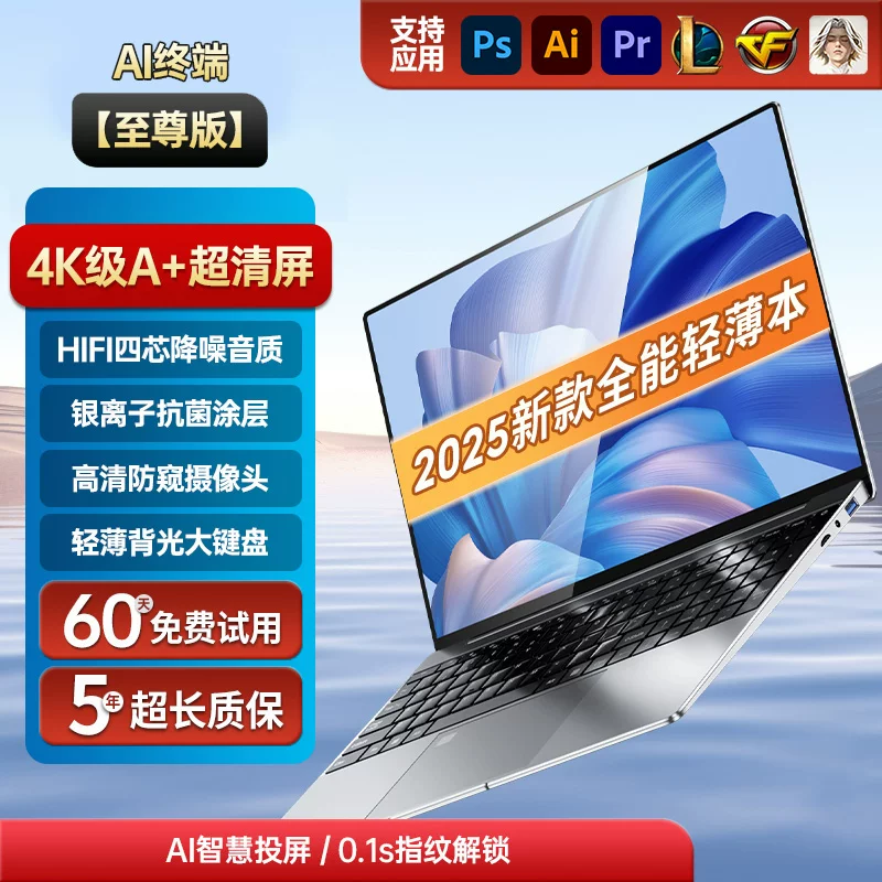 Ноутбук i9 3060 Ti, 32 ГБ ОЗУ 2 ТБ SSD, 4K дисплей 165 Гц — тонкий и лёгкий для офиса и игр
