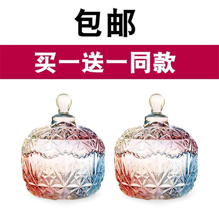 Купить 1 в подарок 1 палка в этом же моделье бутик стекло Сахар хранение Может зубочистка Может кристалл цвет конфеты Может 