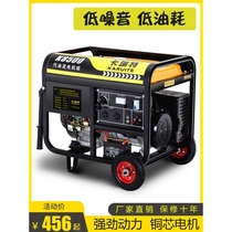 Gasoline generator 220V household small single-phase 3KW 5 6 8 10 kilowatt three-phase 380V outdoor stall