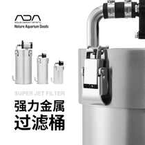 ADA powerful metal filter barrel aquarium aquatic plants landscaping fish tank external filter filter material large flow does not attenuate