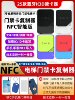 Nfc Card Reader and Writer, Access Control Card Reader, Universal Decoding and Copying, Community Icid Elevator Card Encryption Card Duplication