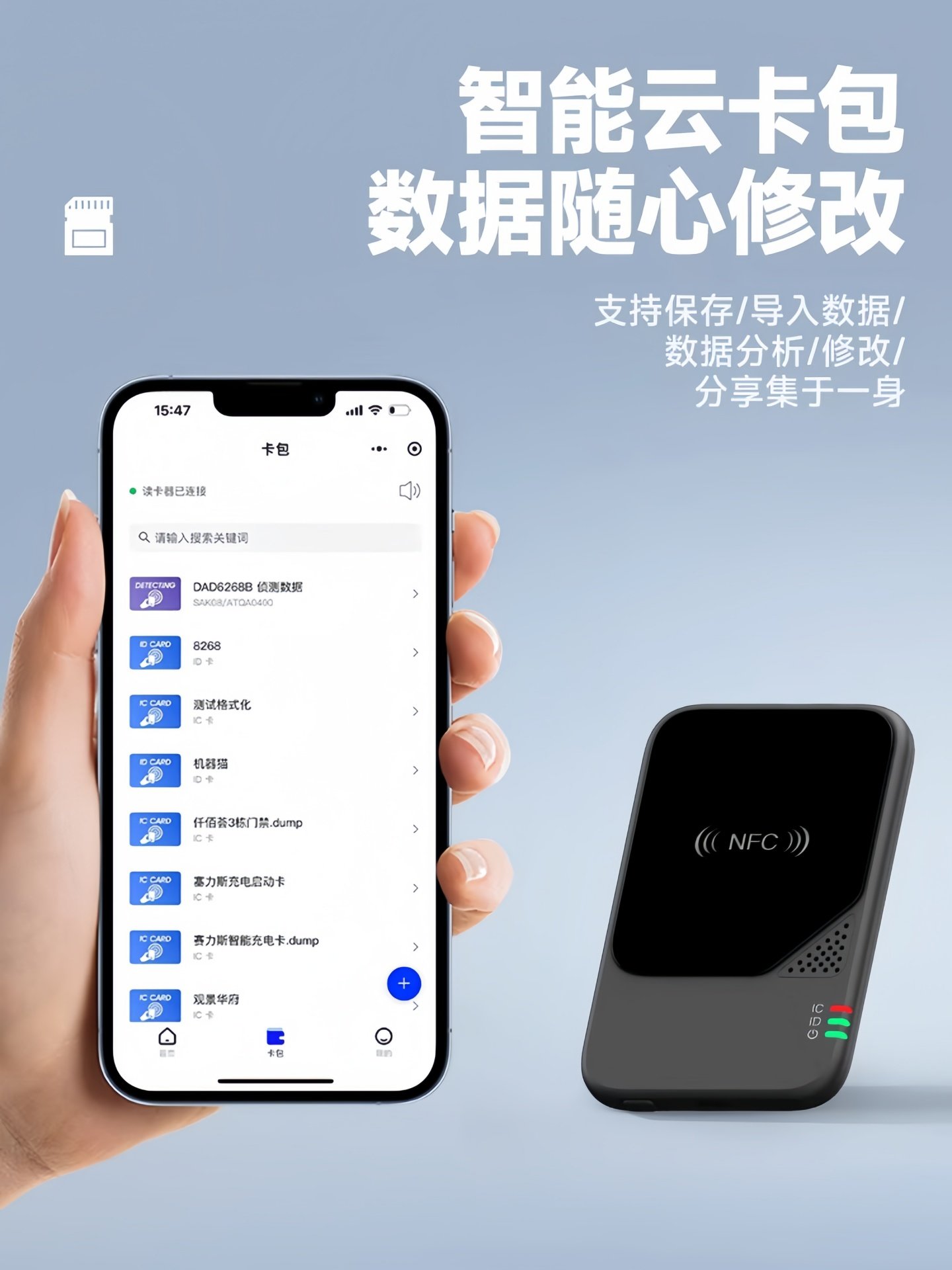 Nfc Card Reader and Writer, Access Control Card Reader, Universal Decoding and Copying, Community Icid Elevator Card Encryption Card Duplication
