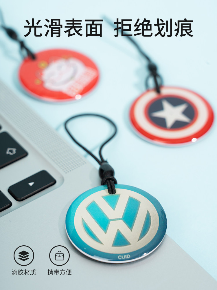 13.56Mhz Replicable Rewritable Ic Blank Card Cuid Epoxy Keychain Universal for Community Access Control and Elevator Encryption