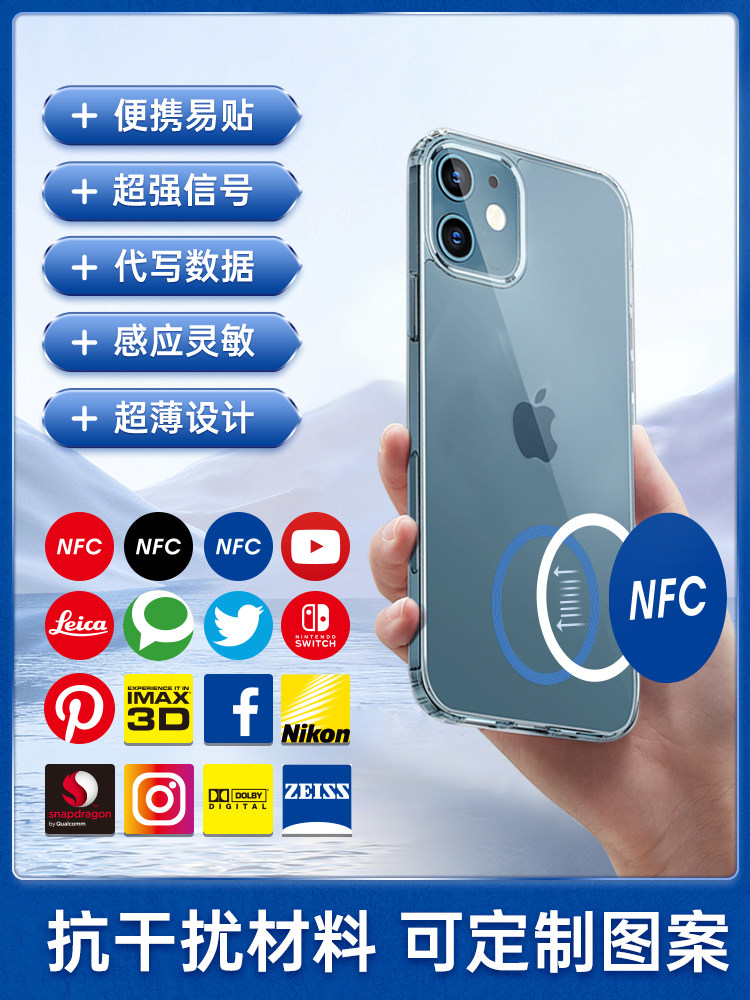 Ultra-Thin Nfc Mobile Phone Access Card Sticker Cuid Simulation Community Property Elevator Ic Access Card Replica Blank Patch