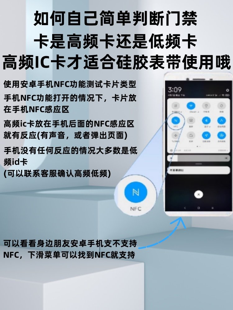 iWatch Access Control Strap Nfc Strap Ic Card High-Frequency Elevator Campus Community Lock Liquid Silicone Access Control Strap