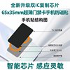 Cuid Mobile Phone Cartoon Sticker Ultra-Thin Access Control Copy Card Dual Ic Community Property Access Control Elevator Card Nfc Attendance Card